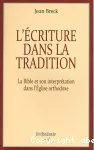 vignette