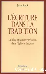 vignette
